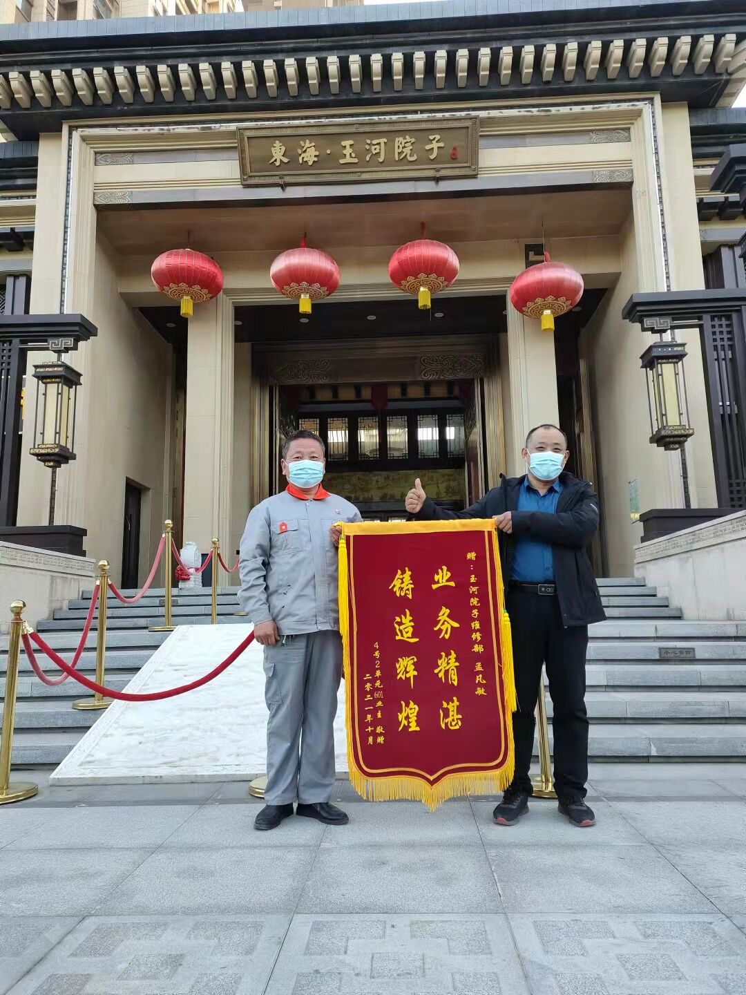 东海·玉河院子: 业主家中突然停电物业加班上门维修 东海·玉河院子: 业主家中突然停电物业加班上门维修