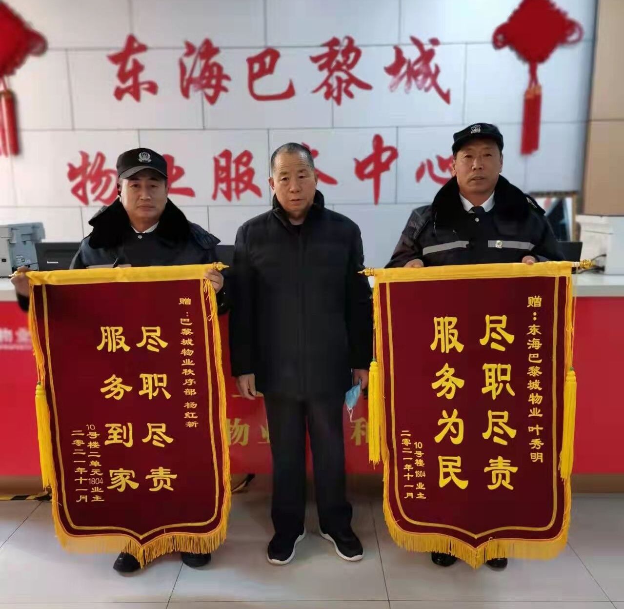 东海巴黎城物业： 帮助业主搬家具 大冬天汗水湿衣