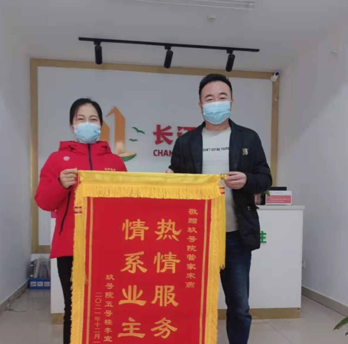 禹城玖号院小区： 业主出差不在家中 装修安心托付物业