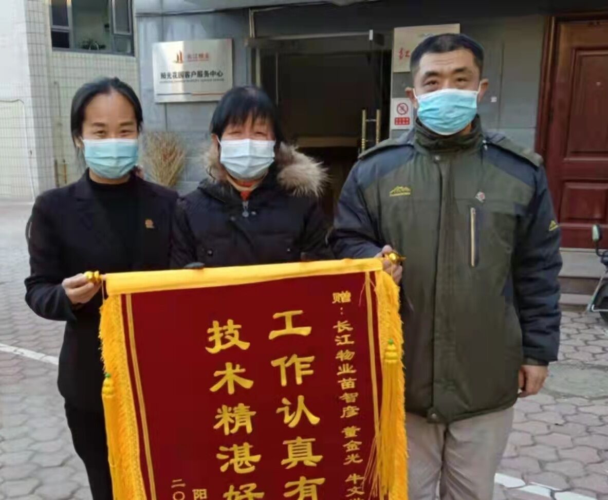 阳光花园小区： 业主家中电路故障 物业免费上门维修