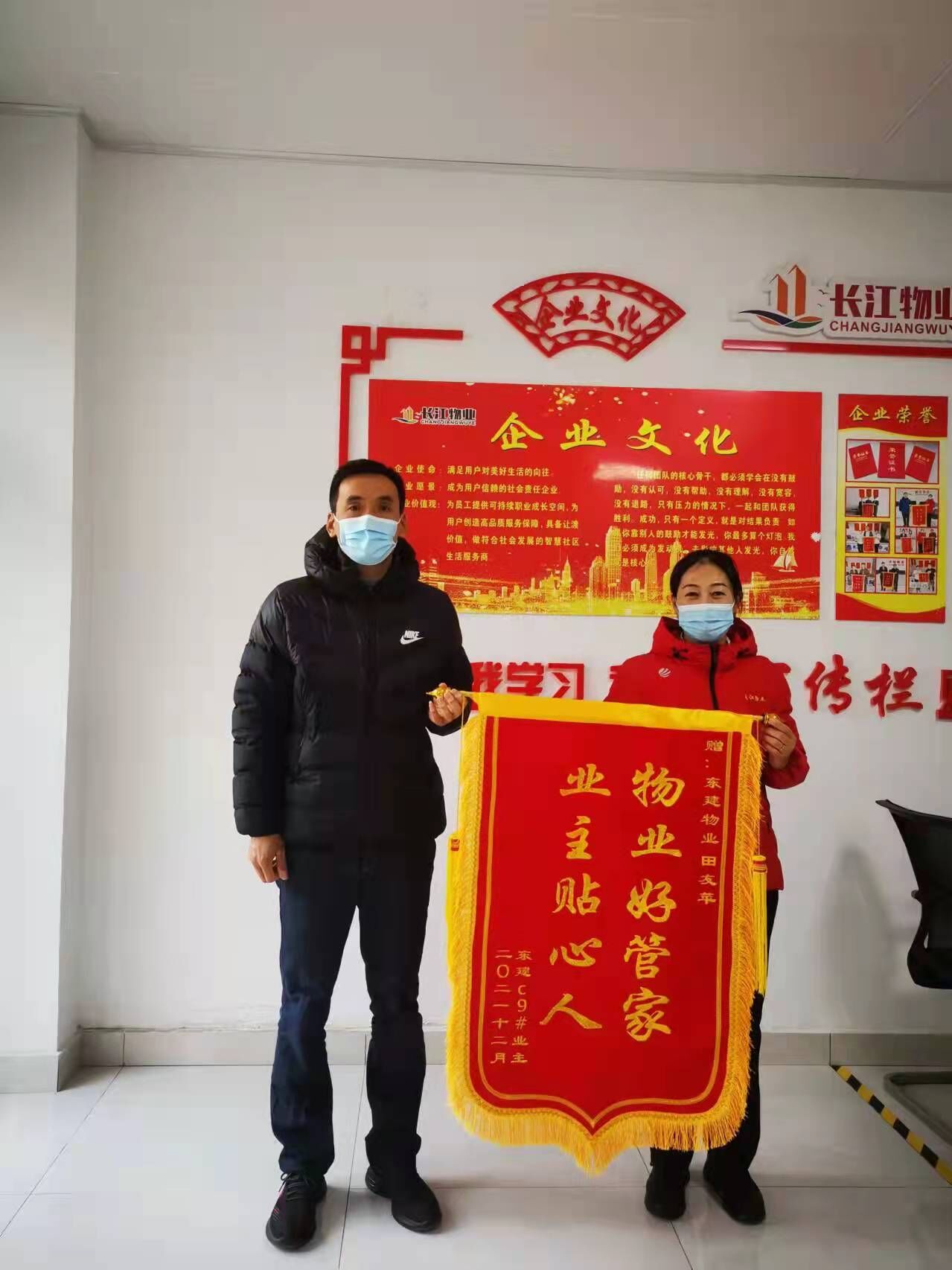 东建德州花园： 贴心物业帮业主运家具