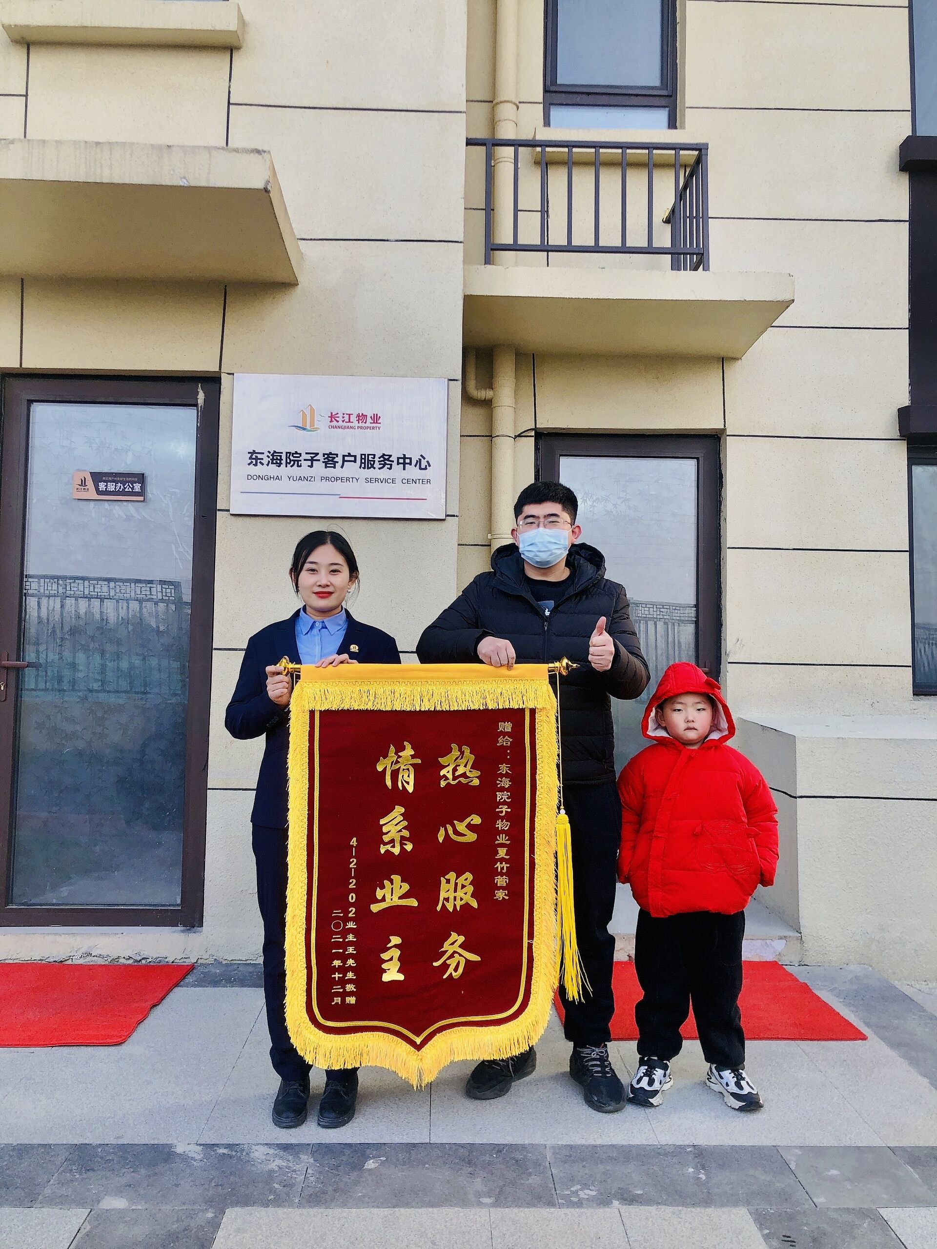 邹城东海院子： 业主装修多次跳闸 物业细心解决问题