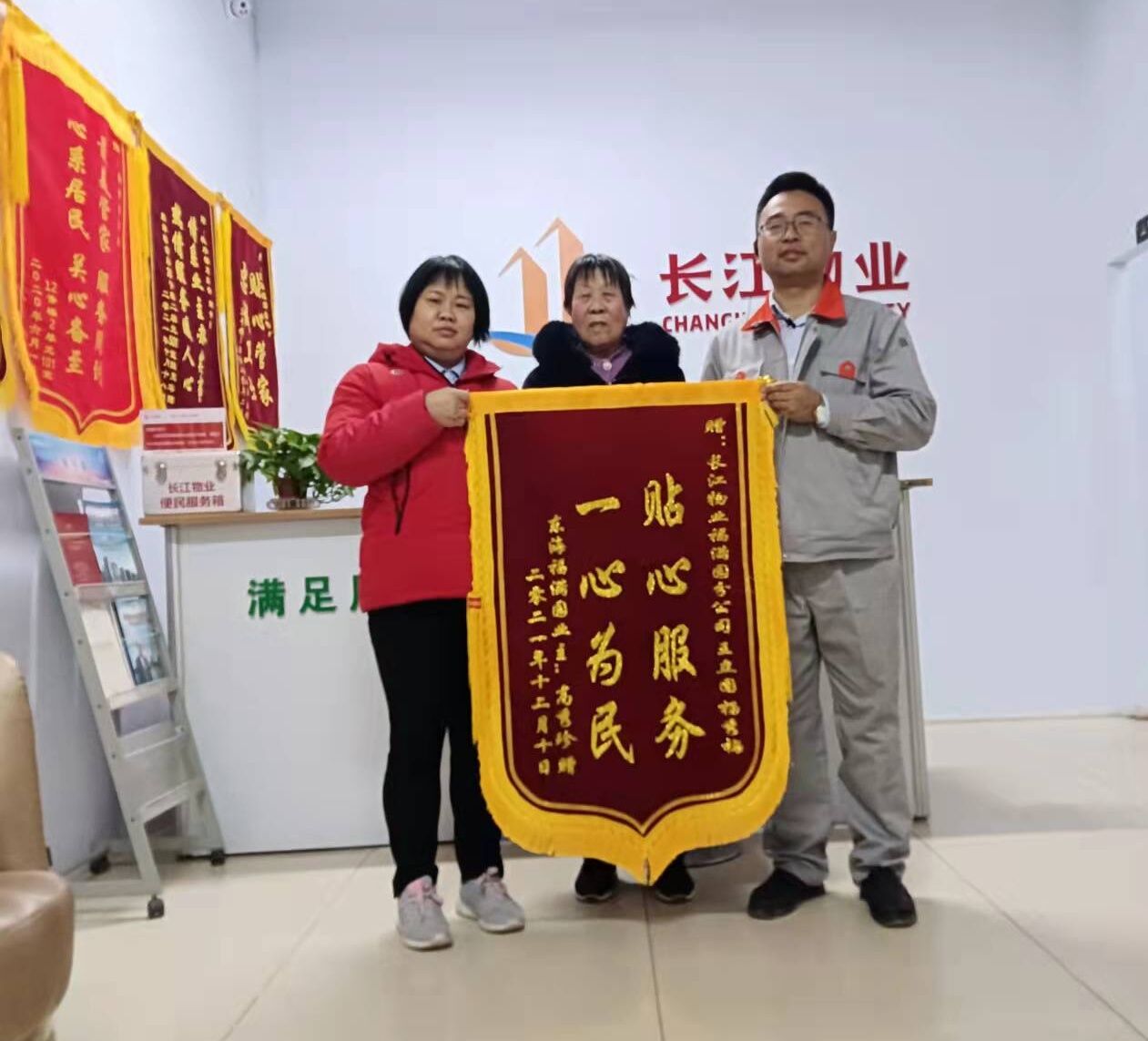 东海福满园: 老人突发不适 物业送其住院 东海福满园: 老人突发不适 物业送其住院