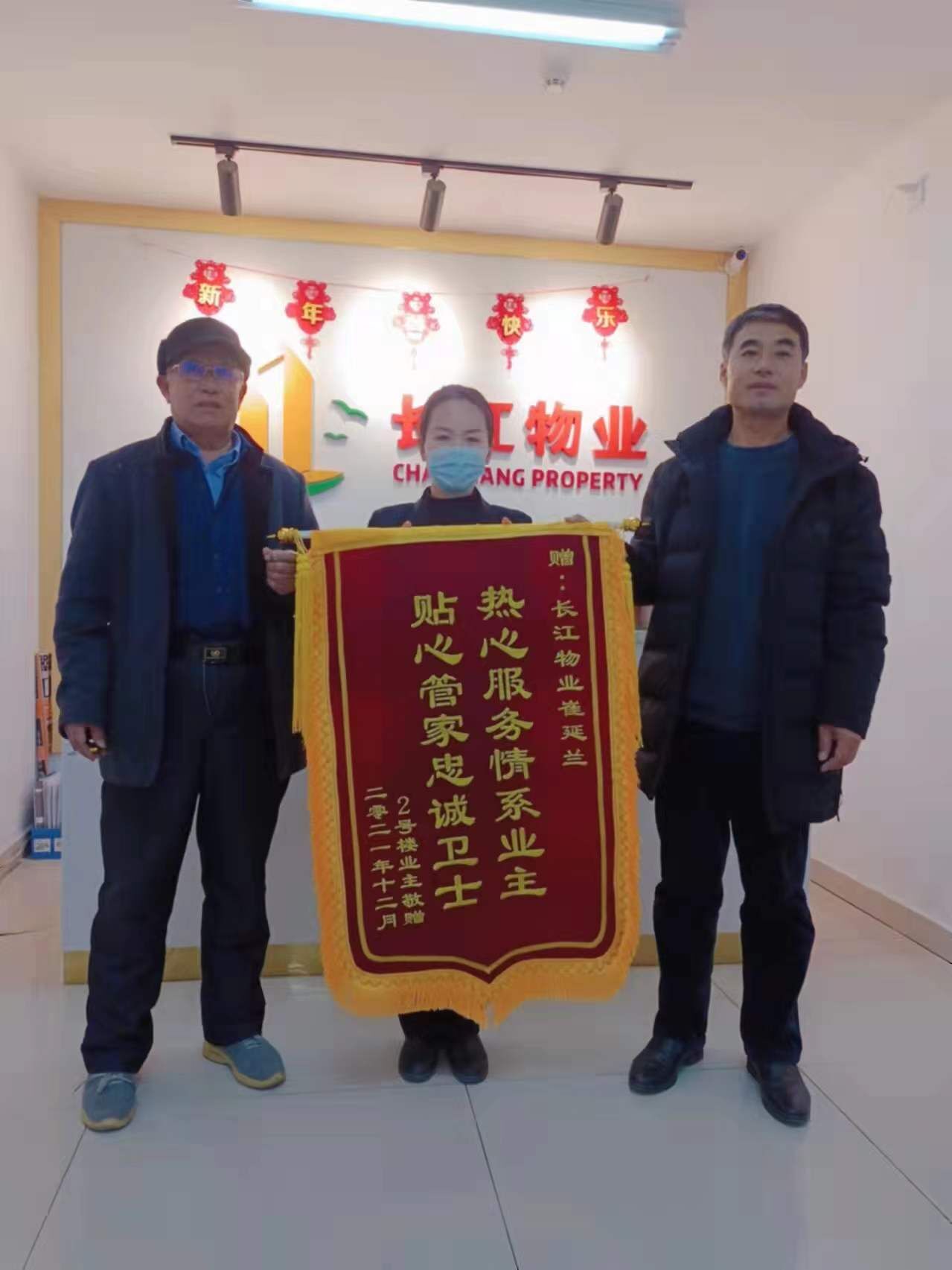 暖心服务 禹城玖号院物业帮老人解决生活琐事