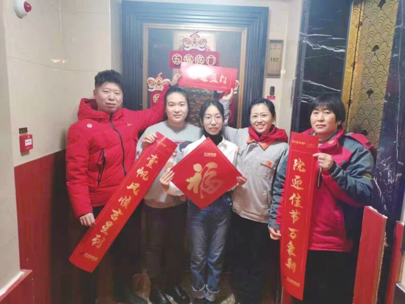 近3万户业主获赠春联和“福”字 近3万户业主获赠春联和“福”字