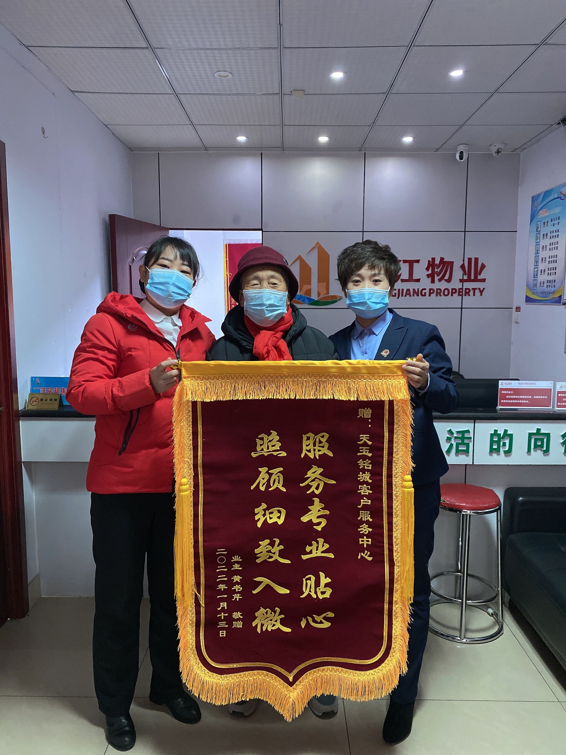 慌！儿子打不通老人电话    暖！物业上门查看报平安