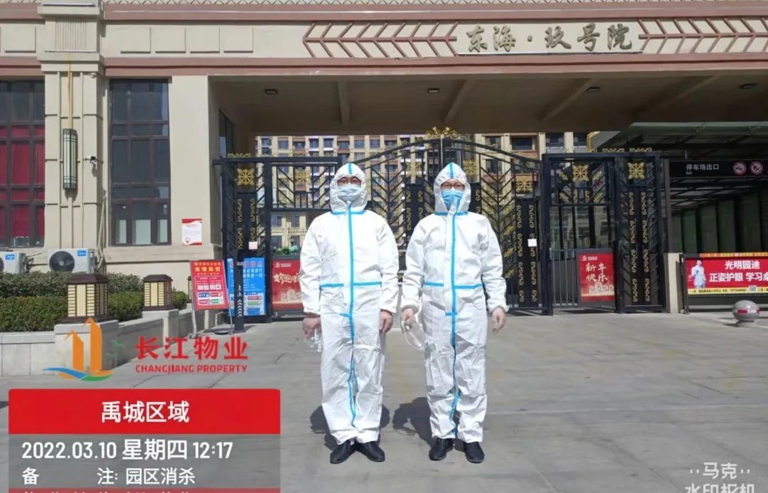 疫情突现！长江物业迅速响应拉起“防护网”
