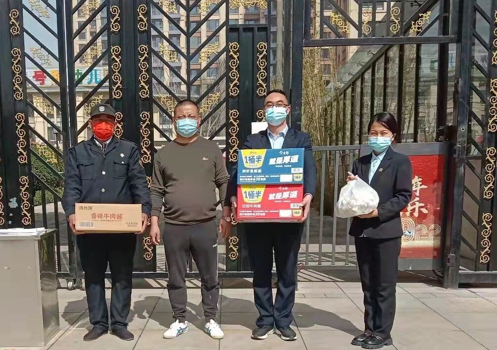 抗疫情 有温情〡暖心业主为物业捐赠物资 抗疫情 有温情〡暖心业主为物业捐赠物资