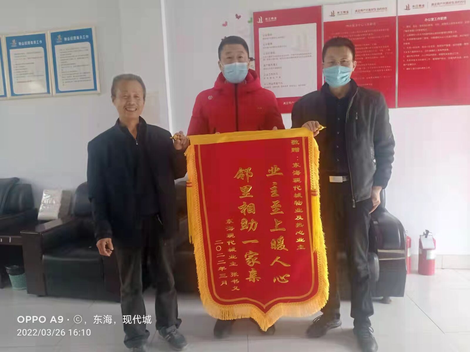 孩子别怕 咱们回家〡热心业主、物业人员合力寻回走失孩童 孩子别怕 咱们回家〡热心业主、物业人员合力寻回走失孩童