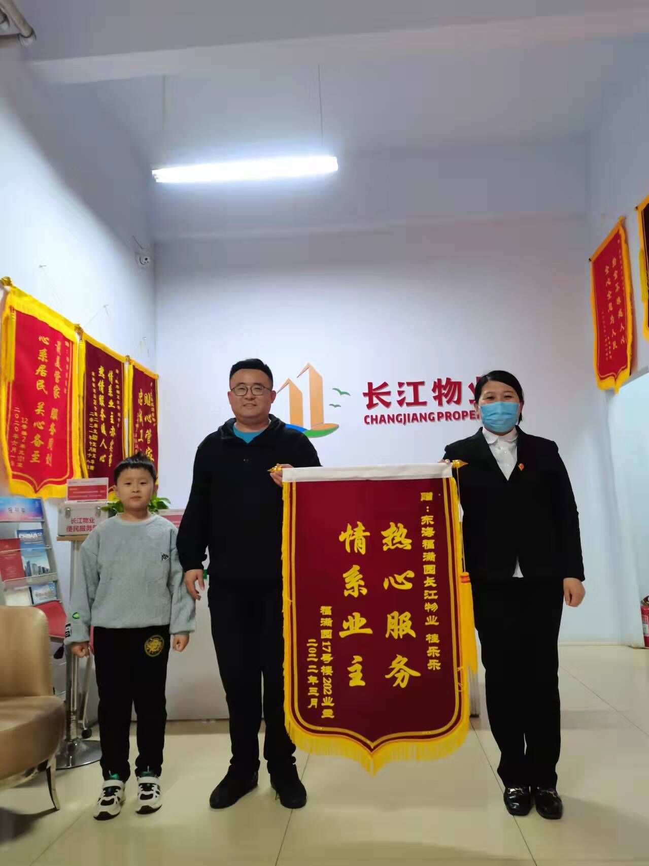 业主装修，热心物业忙前忙后