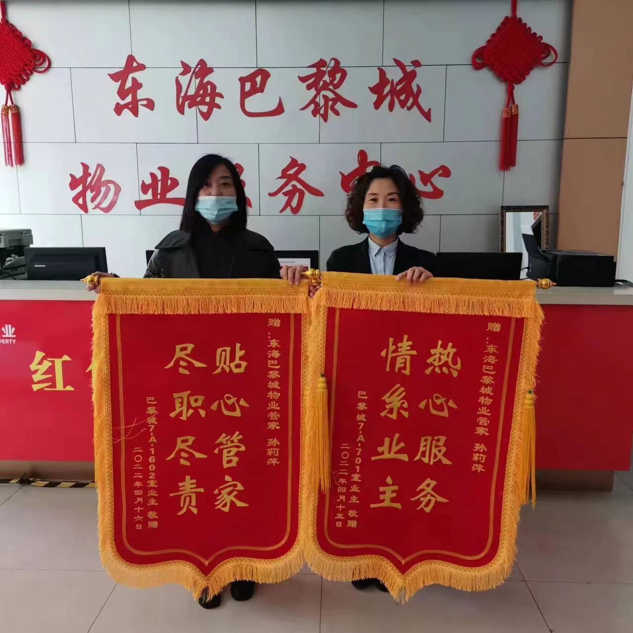 物业服务好 业主拉众多亲戚买房来当邻居