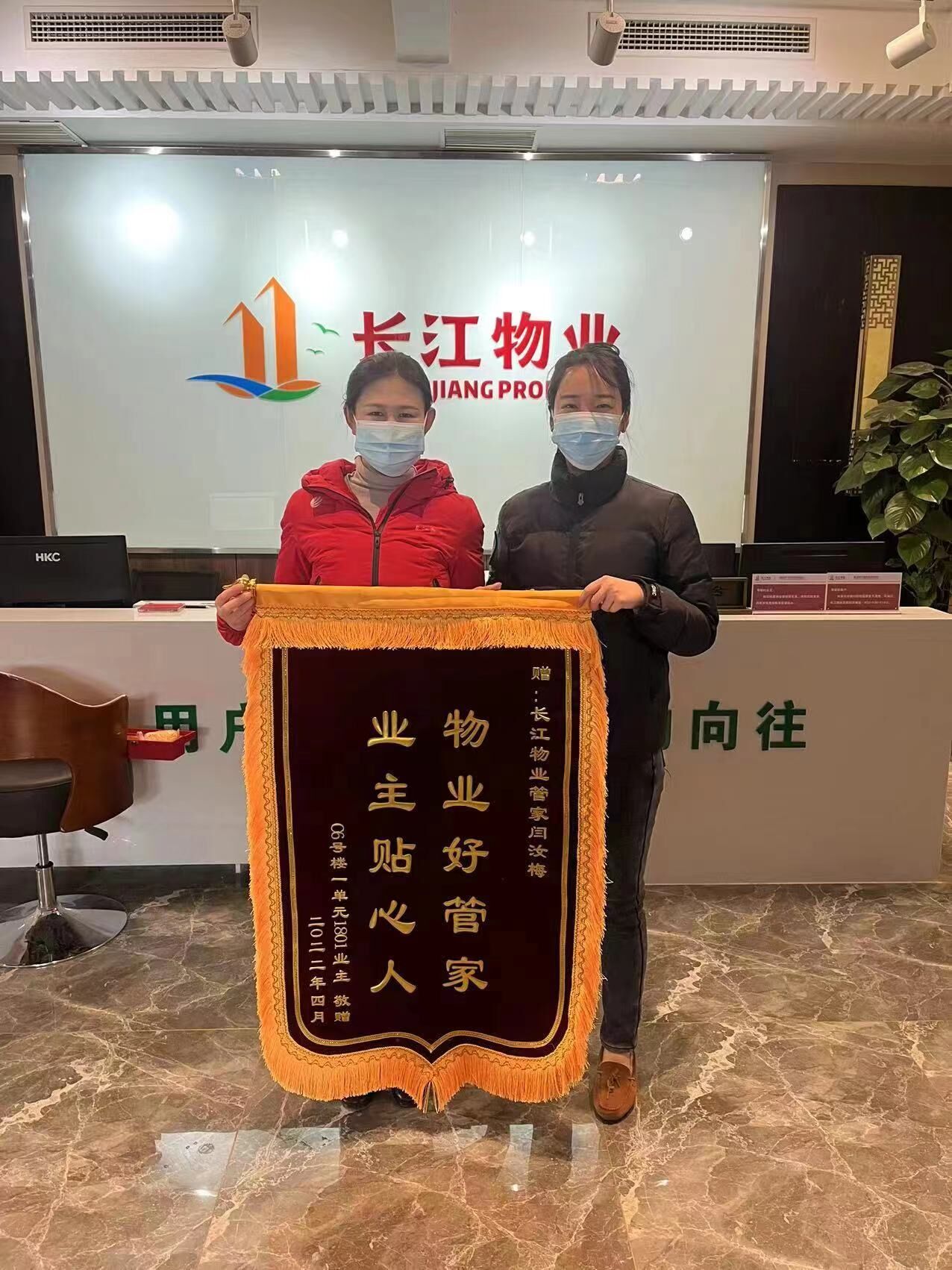 德州壹号院物业为业主排忧解难    点点滴滴“小事情”解决业主“大麻烦”