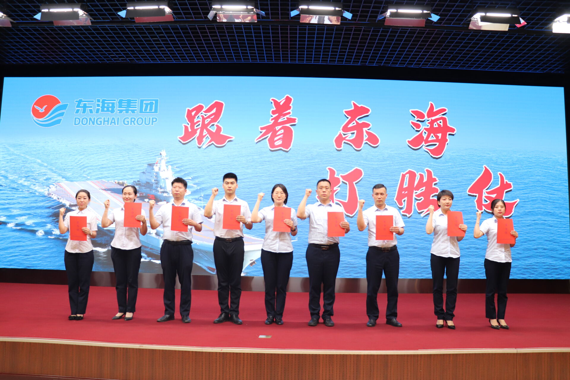 长江物业全体管理人员签下“军令状”—— 要“带着团队打胜仗”