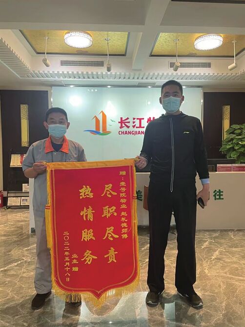 物业中午加班为业主维修线路