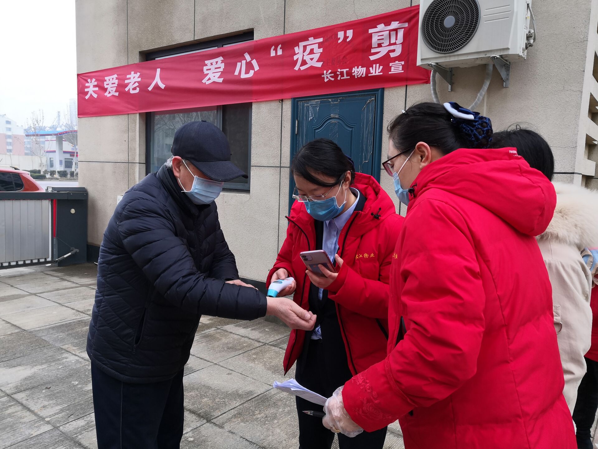 5个红榜！第三季度物业服务“四色”榜单发布，山东长江物业荣登榜首！