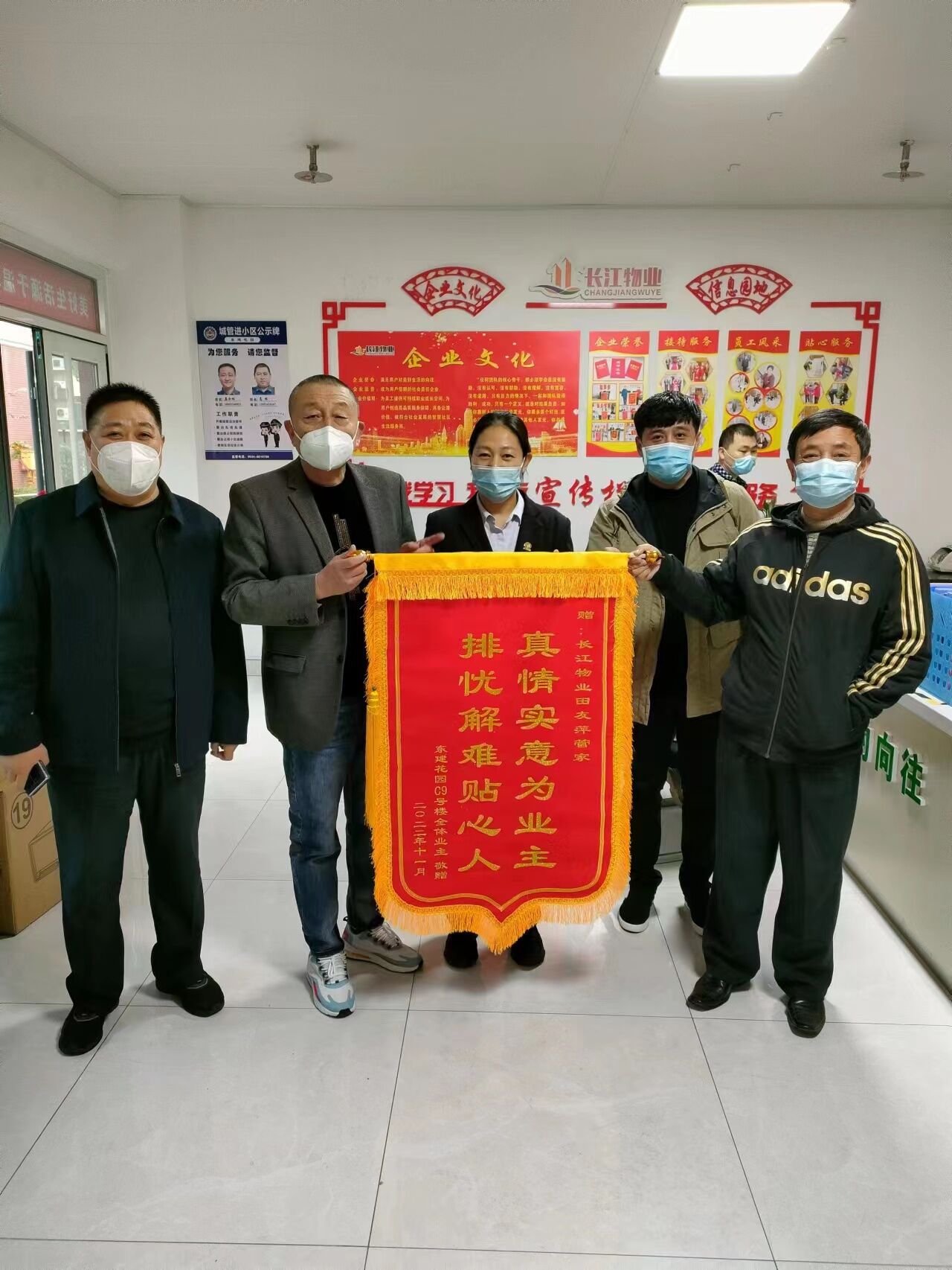 业主购物不便 物业积极代买