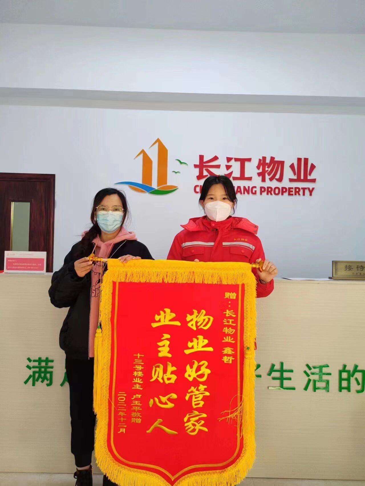 平原壹号院： 家长需要集中隔离，物业帮忙照顾孩子