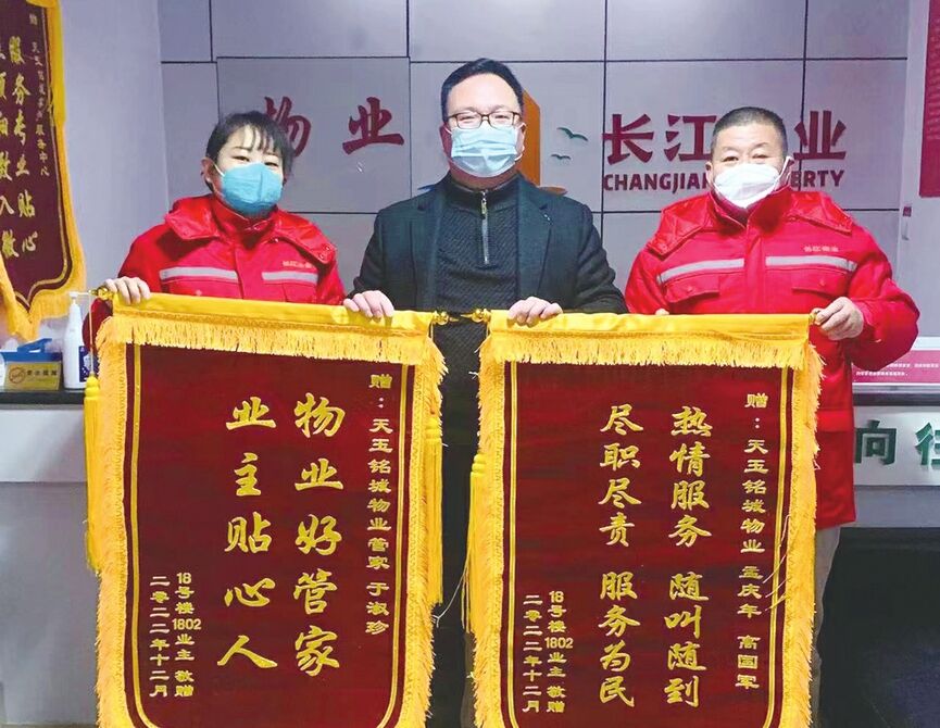 帮忙安装充电桩、修理管道、解决供暖问题…… “物业真是咱的好管家”