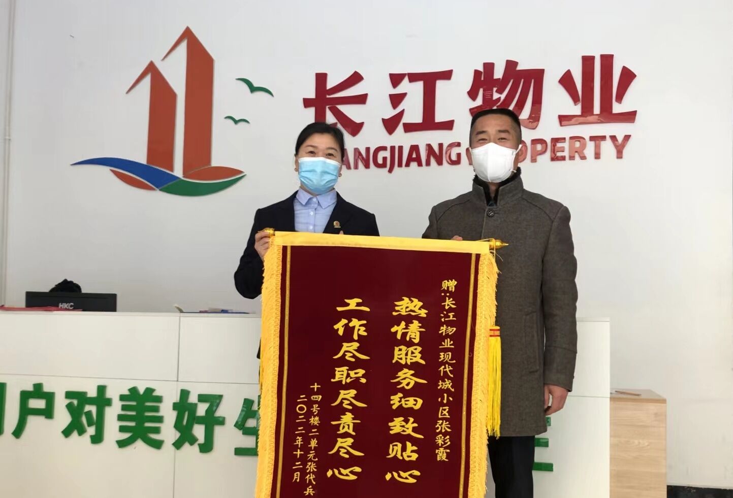 禹城现代城: 业主不在,热心物业帮忙“管家” 禹城现代城: 业主不在,热心物业帮忙“管家”