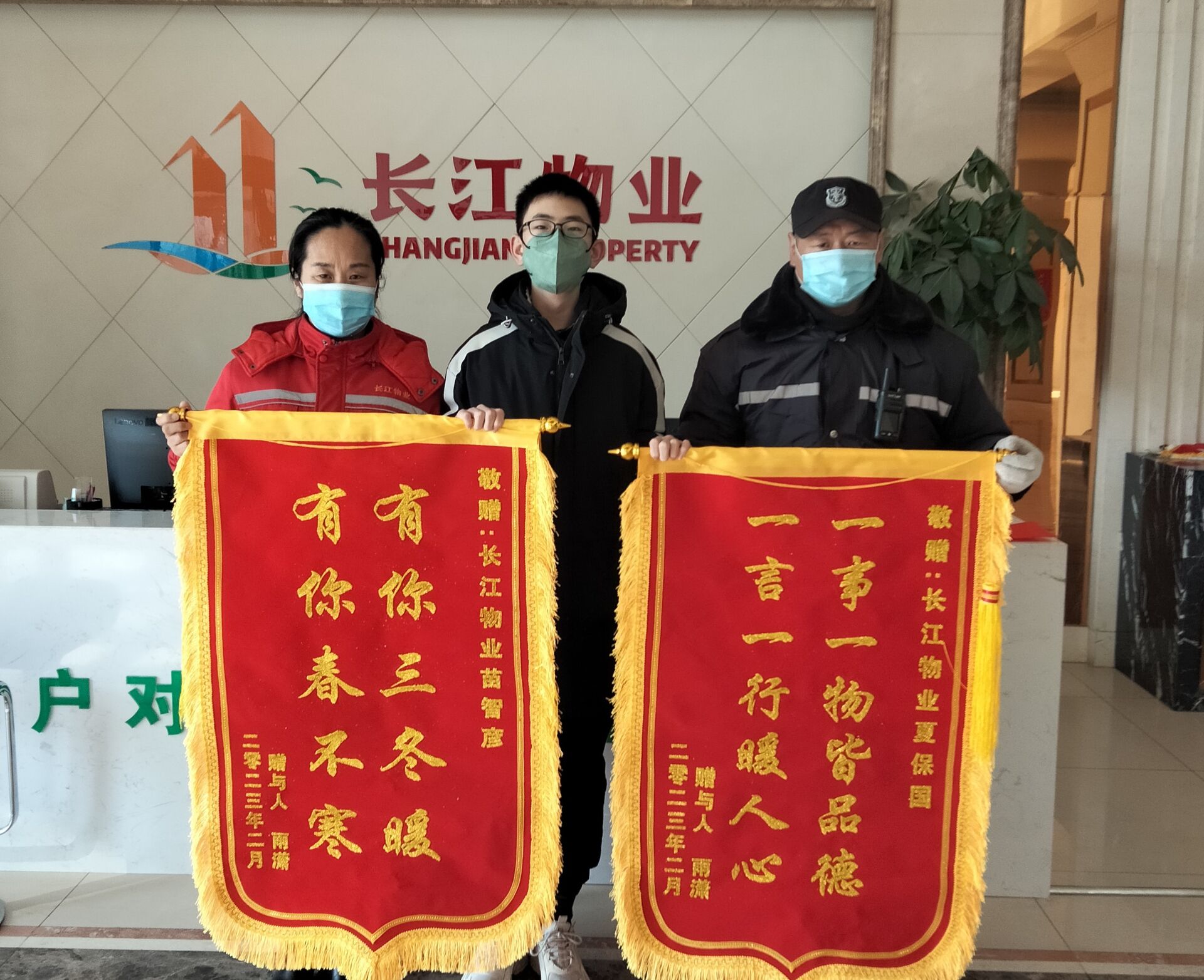 明诚雅居: 暖心物业悉心守护怀孕业主 明诚雅居: 暖心物业悉心守护怀孕业主