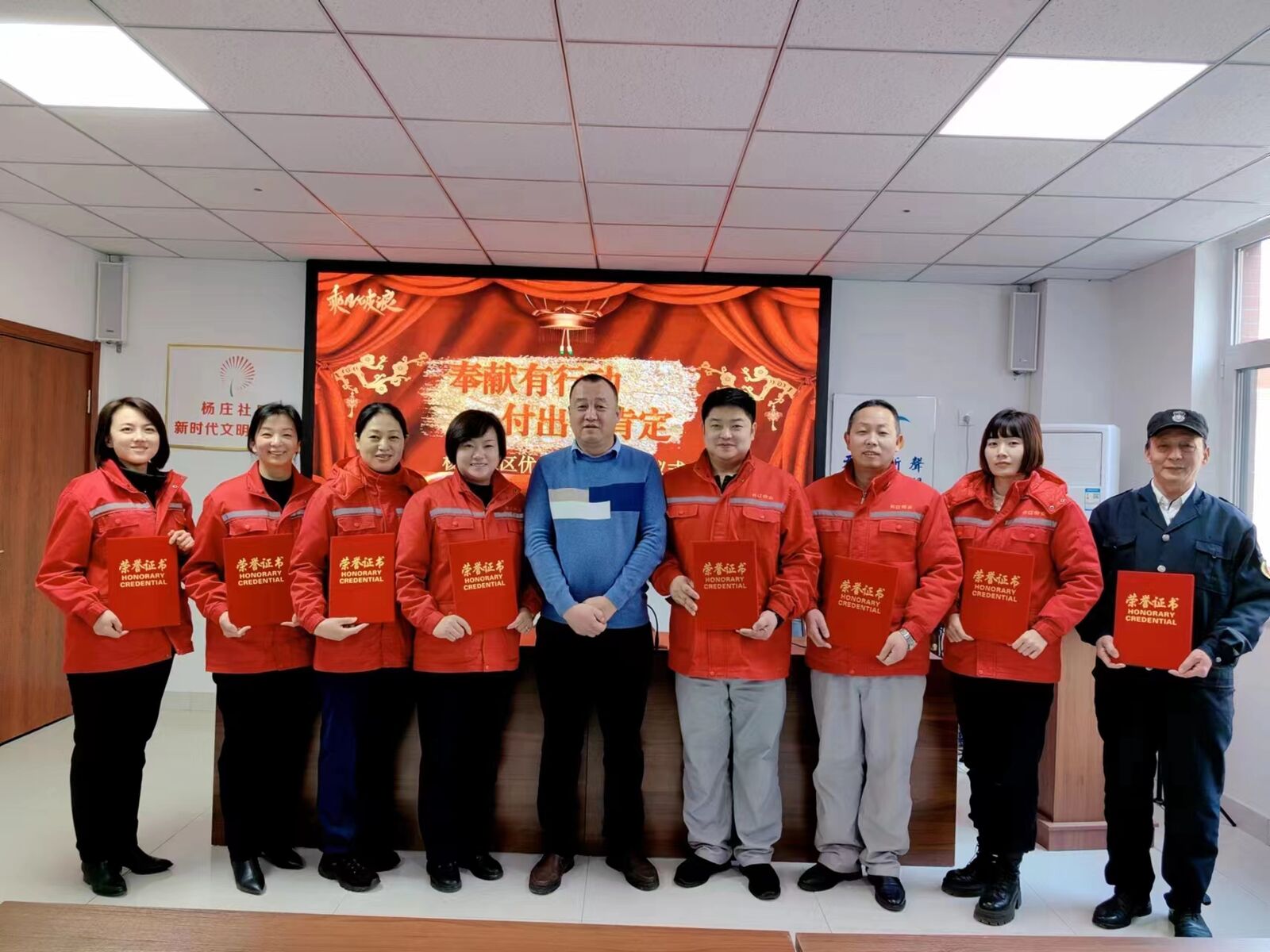 社区书记给物业颁发荣誉证书 表扬长江物业防疫保障工作