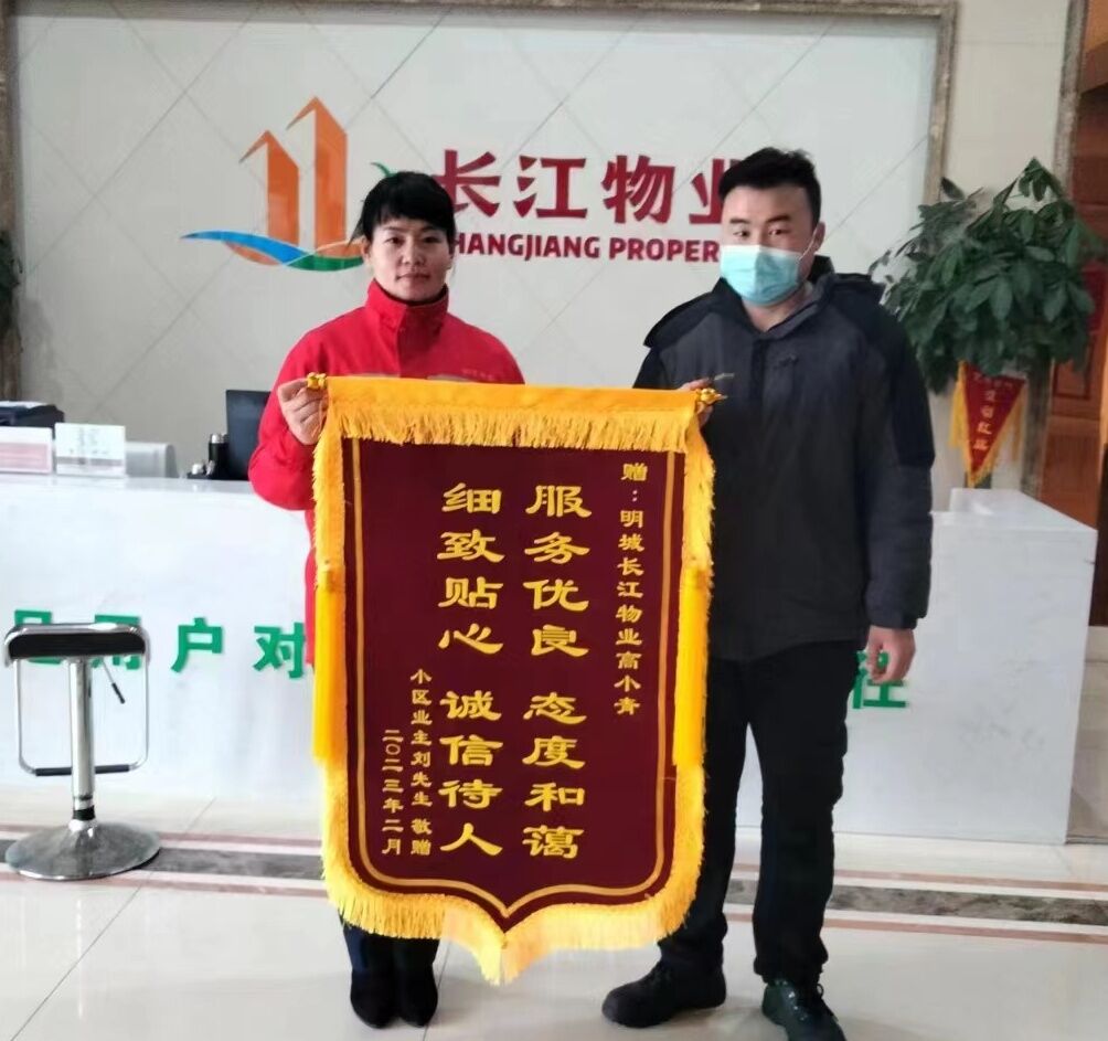 仔细排查，细致贴心 物业花一小时为业主找回丢失钱包