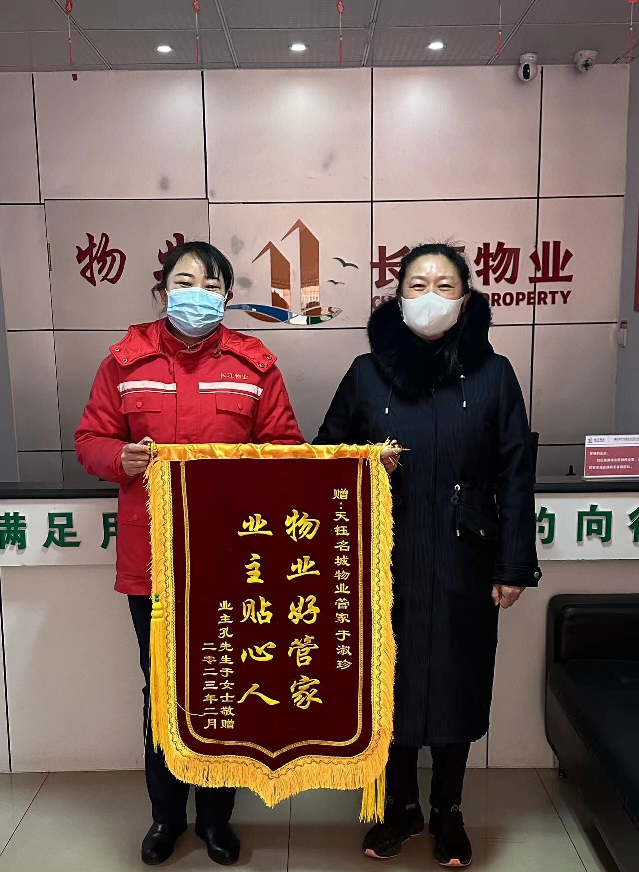 尽心尽职，排忧解难 物业悉心帮业主安监控、收快递