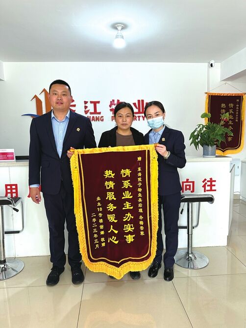 “最近我家老有异响” 物业半夜出动，解决业主“烦心事”