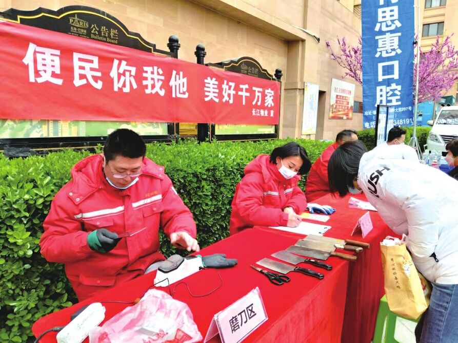 “磨剪子戗菜刀的来了” 东海巴黎城举行便民服务活动 “磨剪子戗菜刀的来了” 东海巴黎城举行便民服务活动