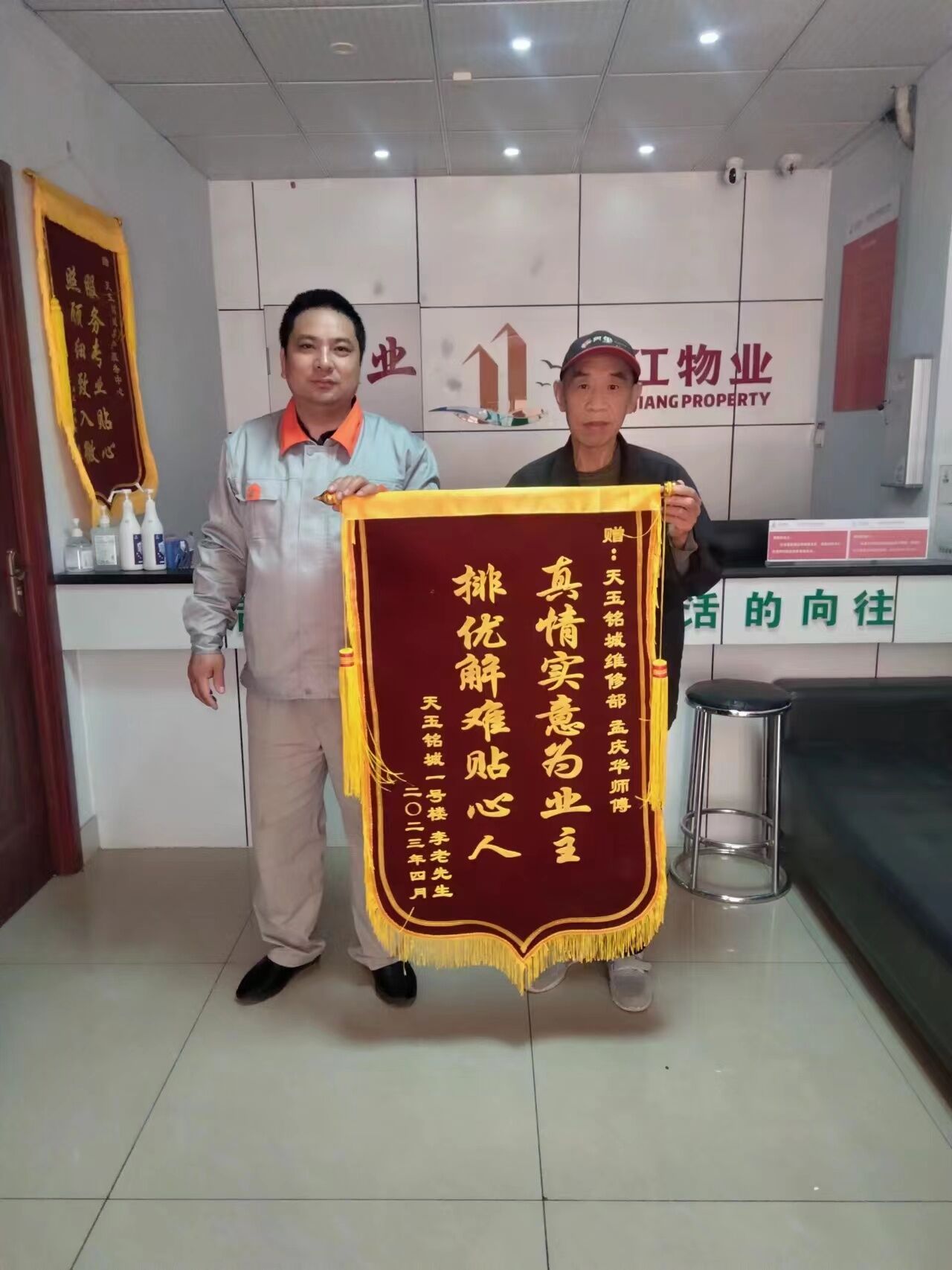 老人行动不便如厕难 物业安装护栏解烦忧