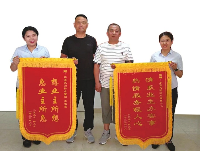 热心物业冒雨帮业主关窗户