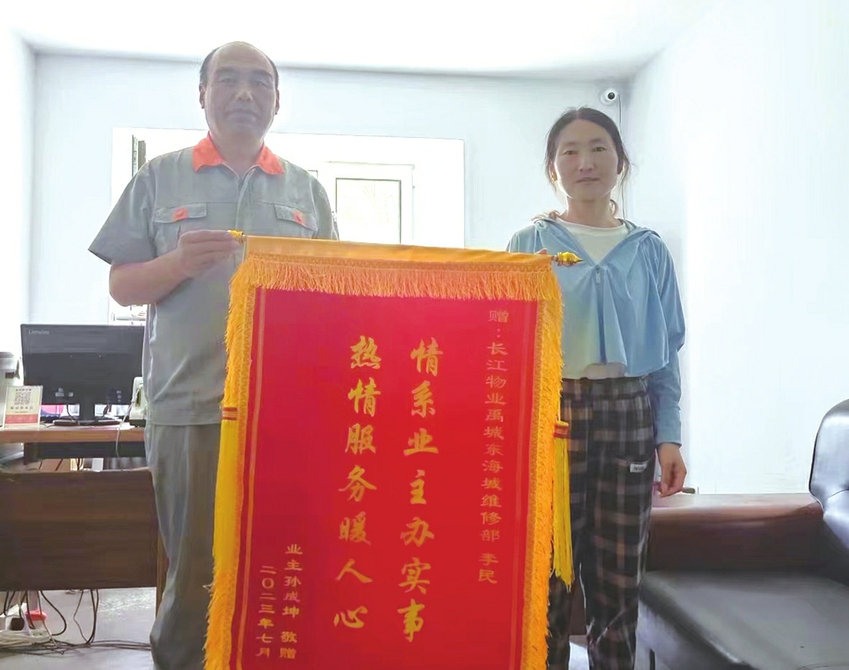 大雨天电闸合不上咋办 物业:别急,我们冒雨来修 大雨天电闸合不上咋办 物业:别急,我们冒雨来修