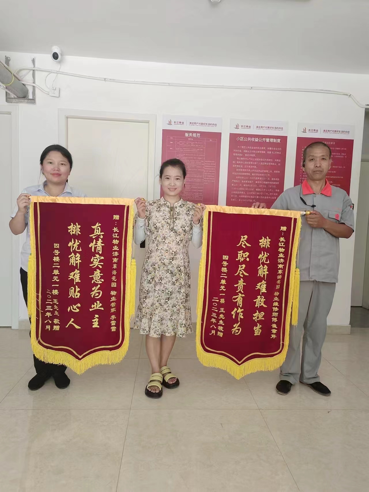 装修配电线路有误物业上门维修 装修配电线路有误物业上门维修