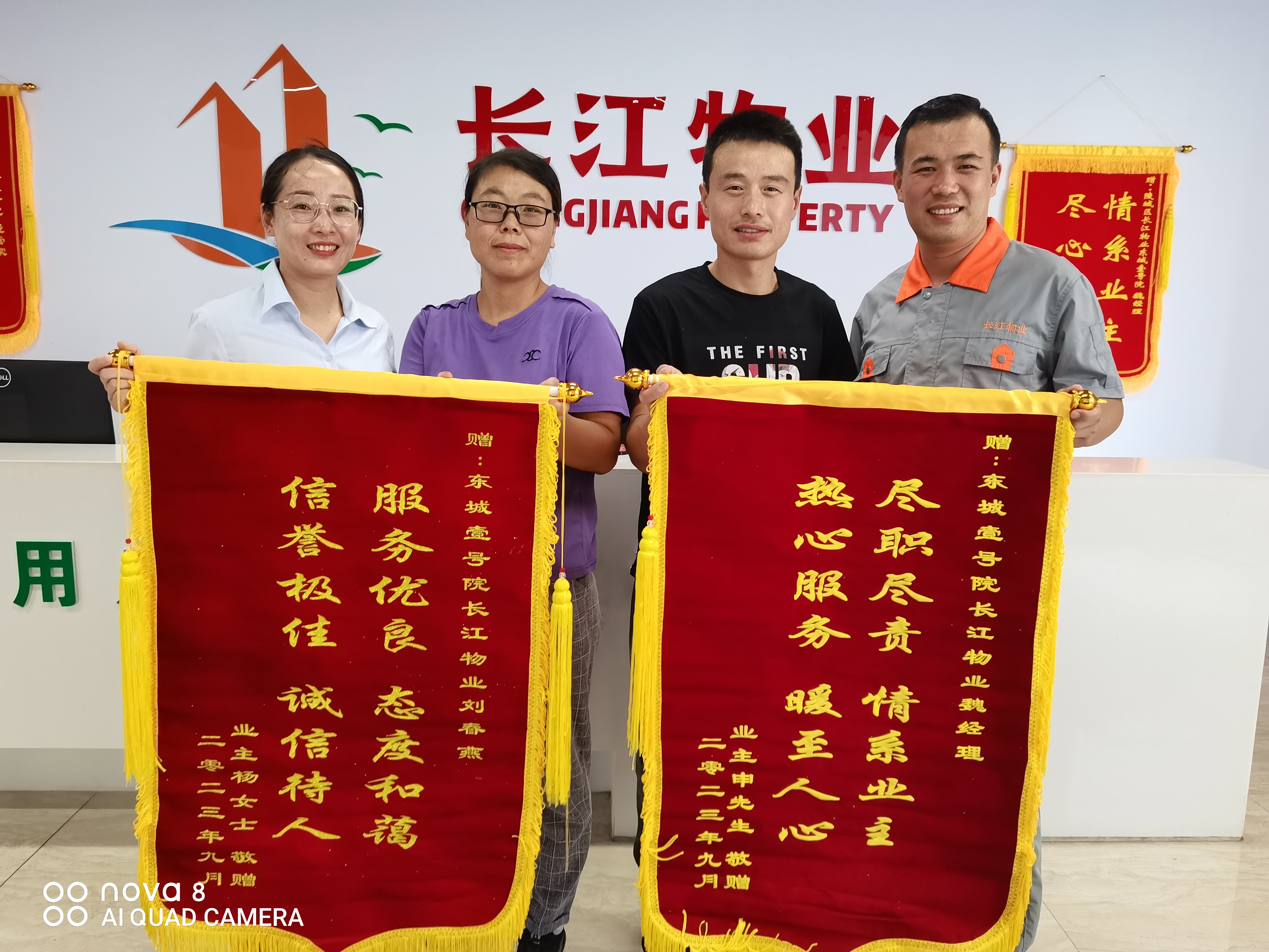 帮业主接孩子、租车位“这样的物业让人心里踏实” 帮业主接孩子、租车位“这样的物业让人心里踏实”