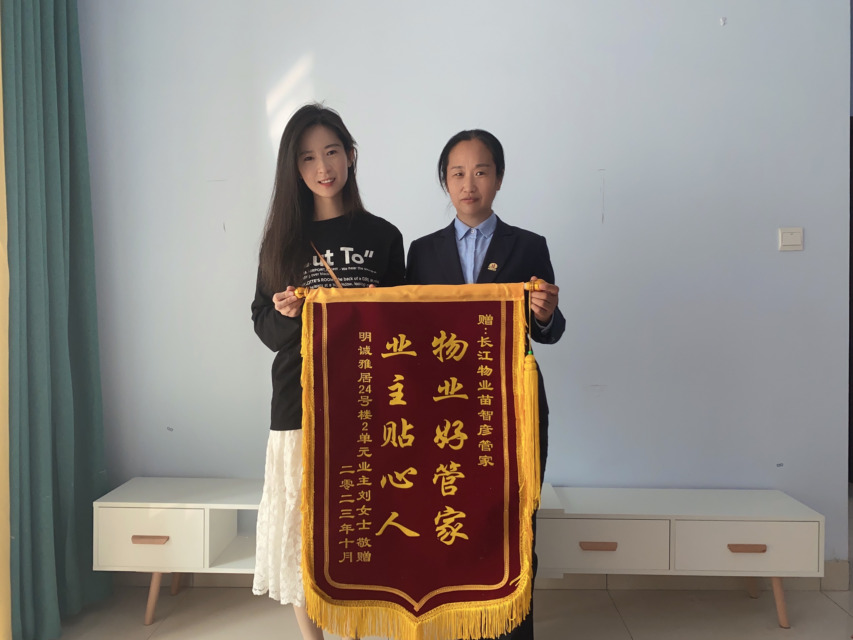 明诚雅居：热心物业帮业主出租房屋