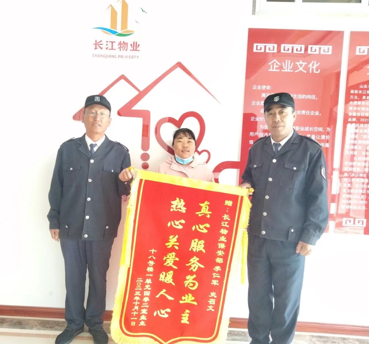 明诚雅居：暖心物业扶摔倒老人回家