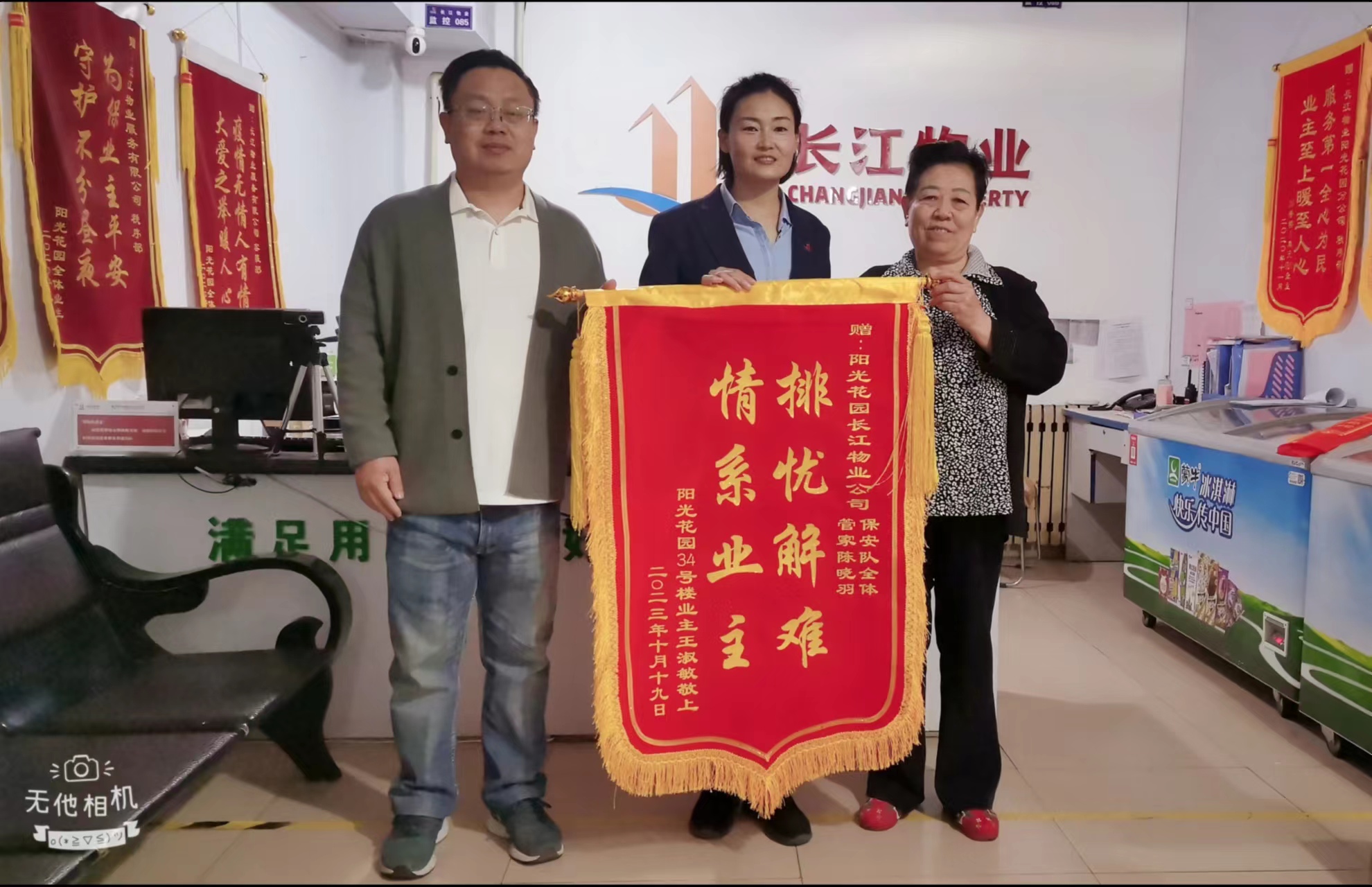 患病老人上下楼不便  贴心物业成为“及时雨”