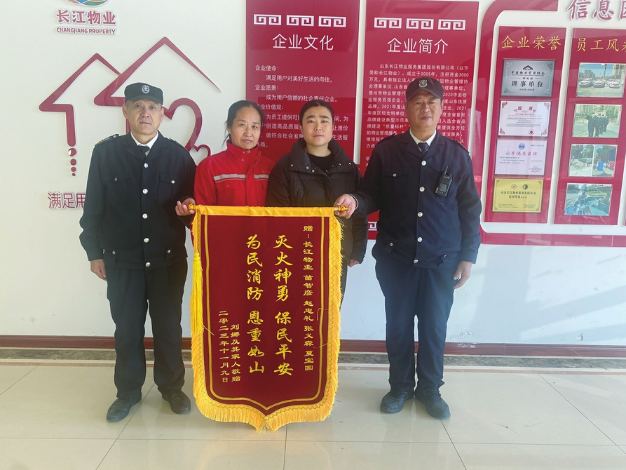 主人被锁屋外，灶上的锅着了 物业闯进浓烟及时灭火