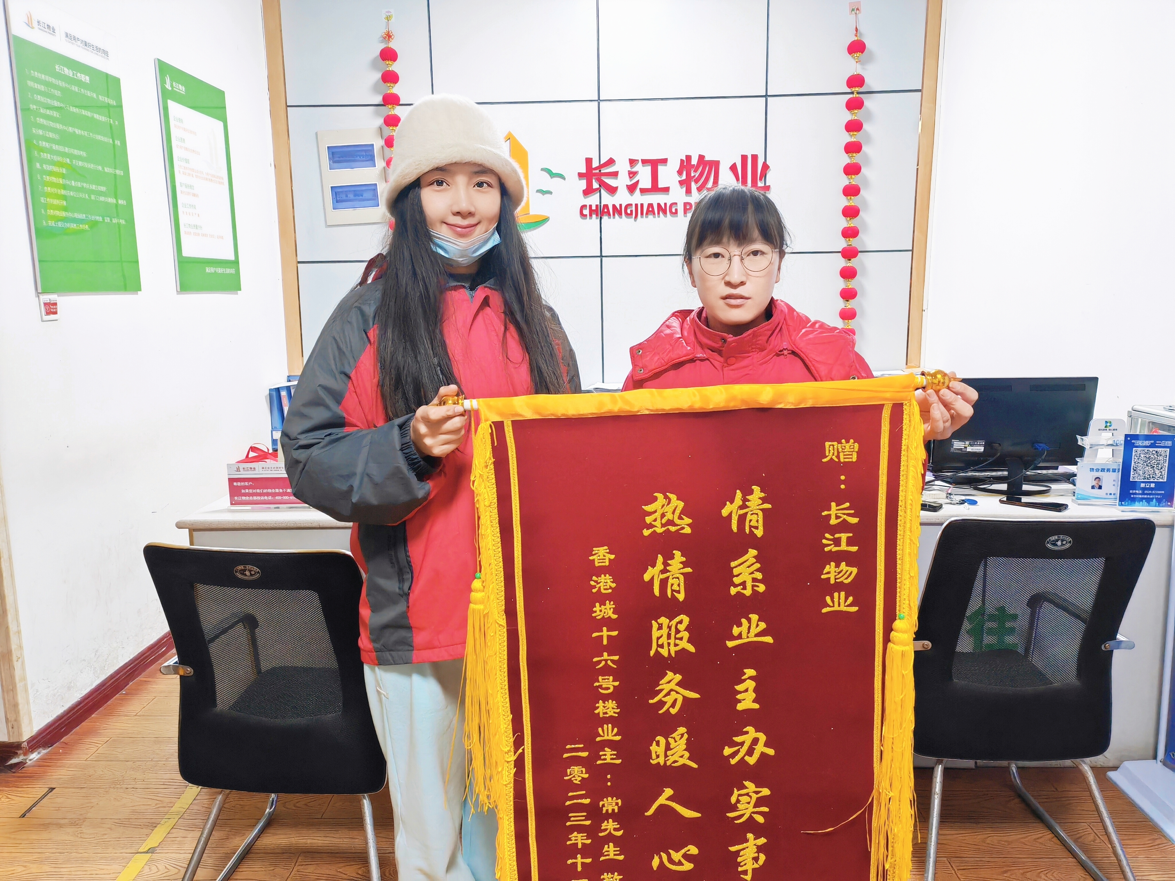 灭火临危不惧，开门迅速及时—— “遇到困难请找物业”