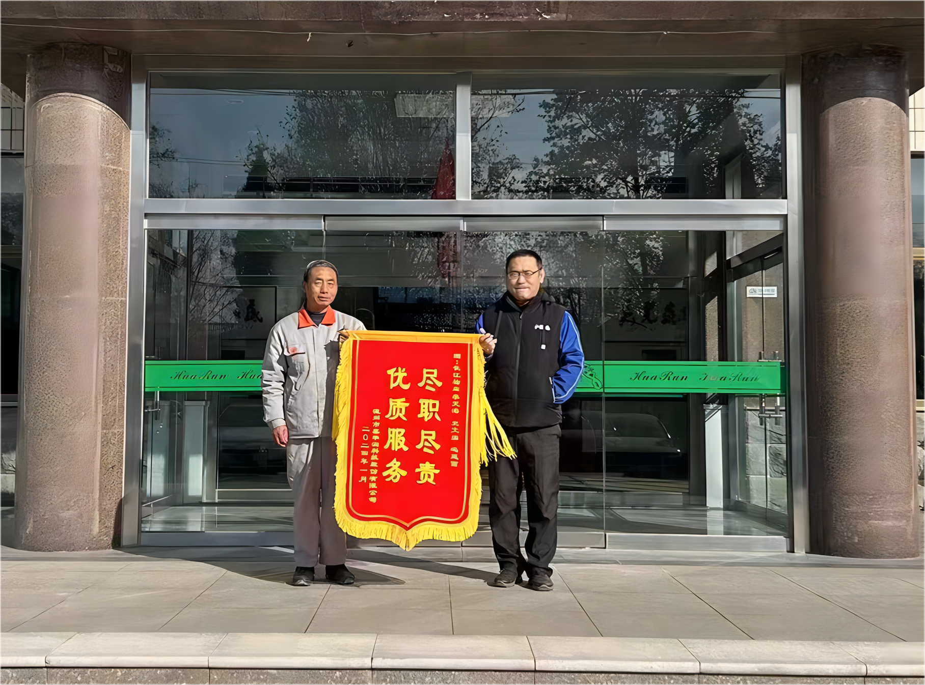 保洁人员任劳任怨获企业点赞： “你们让厂区脱胎换骨”