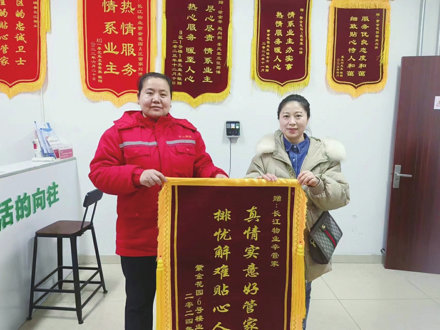 热心物业帮业主“盯”装修受到认可: “能在这里住很幸福!” 热心物业帮业主“盯”装修受到认可: “能在这里住很幸福!”