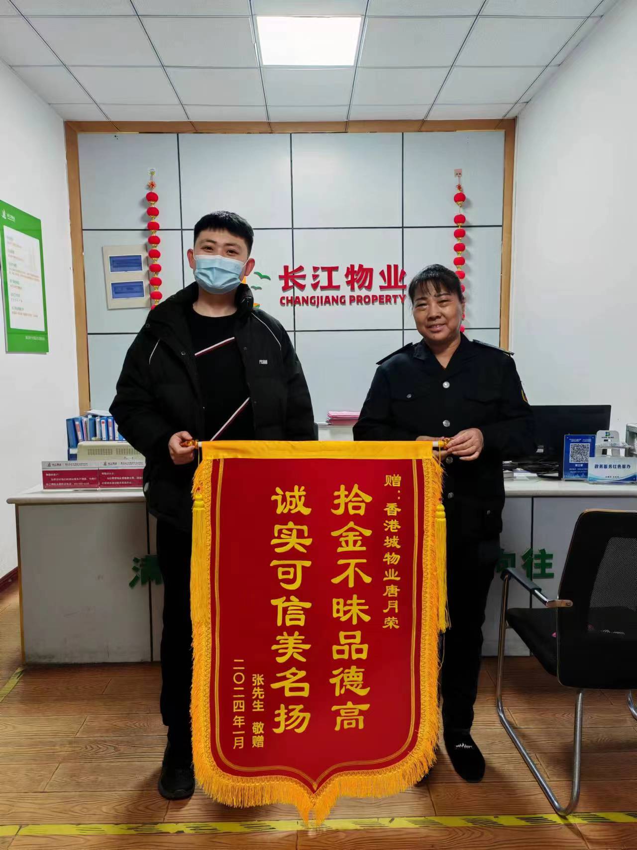 物业热心帮业主找回贵重遗失物品 “遇到麻烦找物业帮忙就对了”