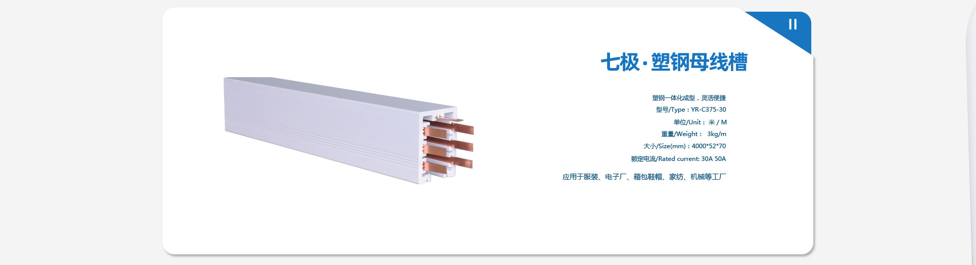 公司官网网页_05