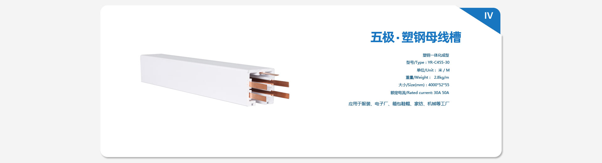 公司官网网页_07