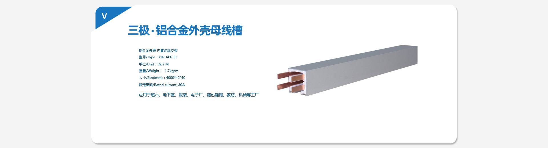 公司官网网页_08