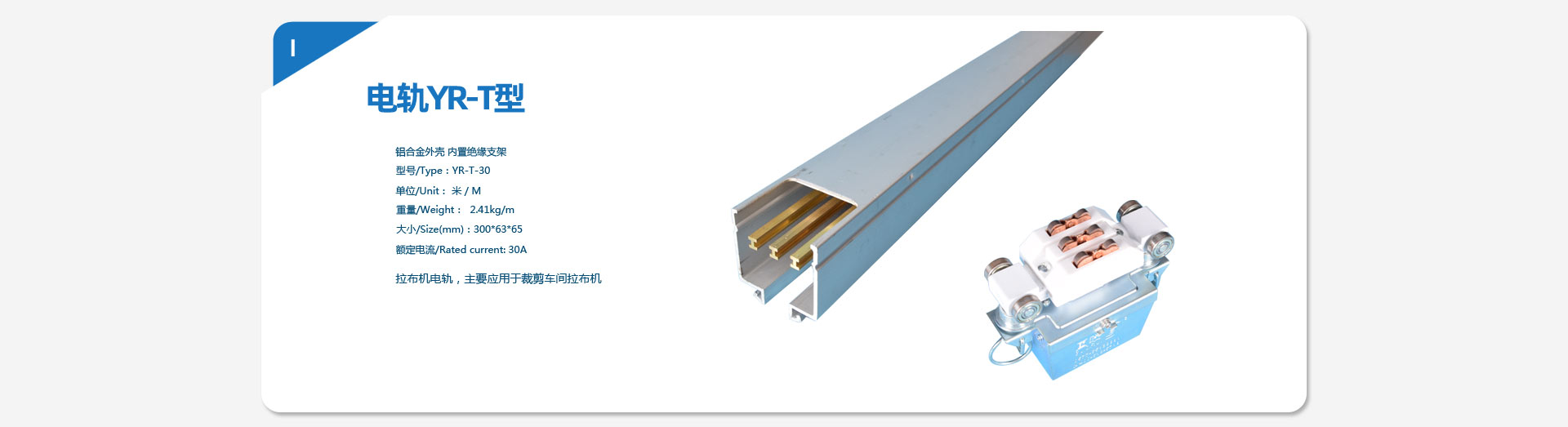 公司官网网页_10