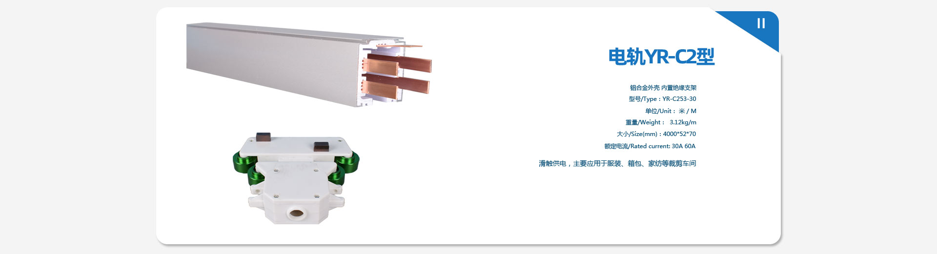 公司官网网页_11