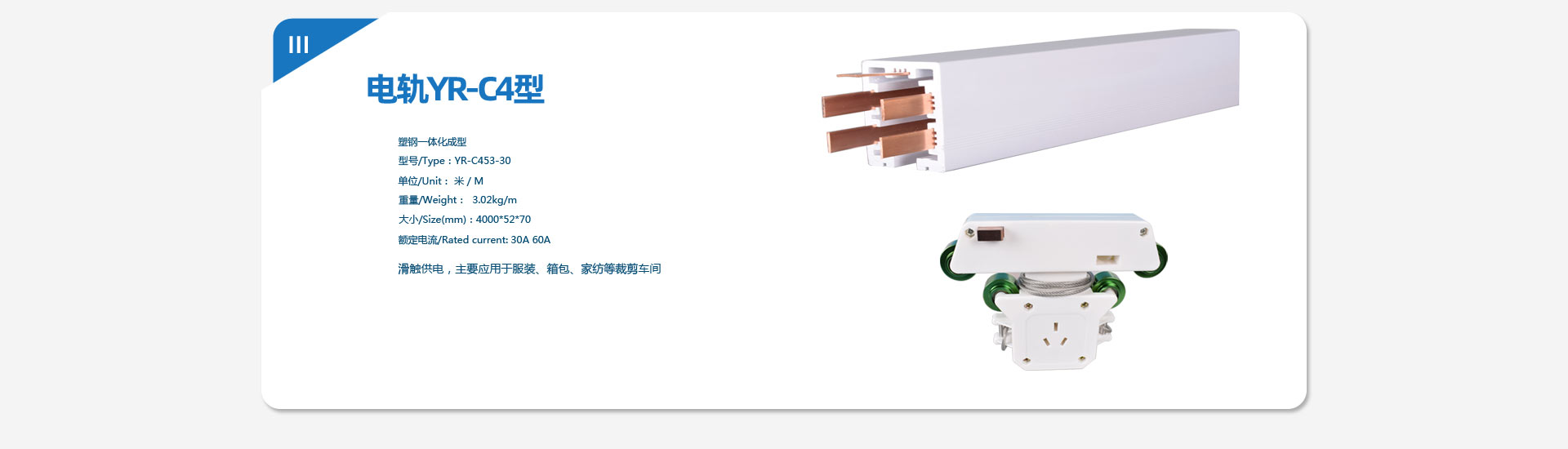 公司官网网页_12