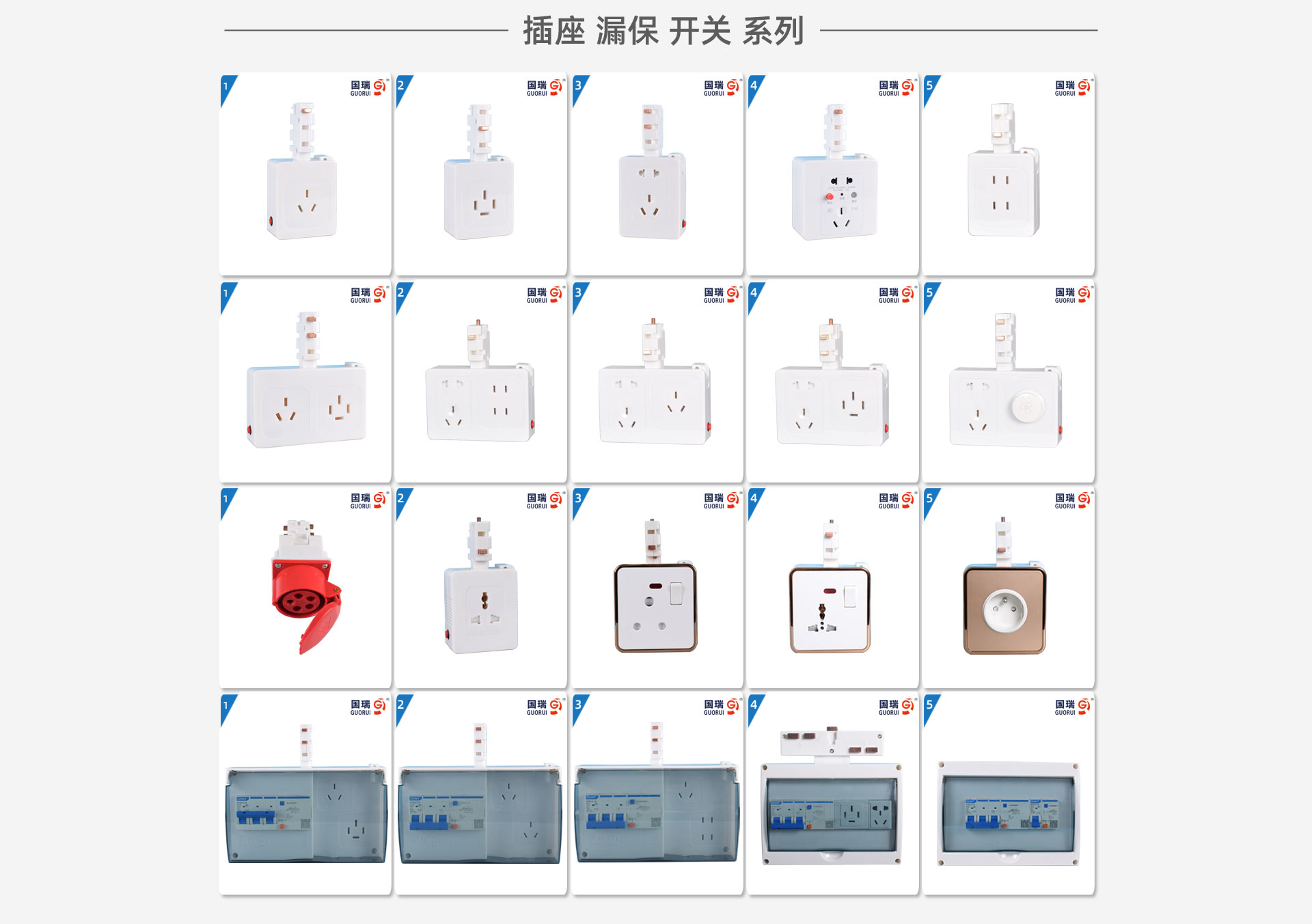 公司官网网页_13