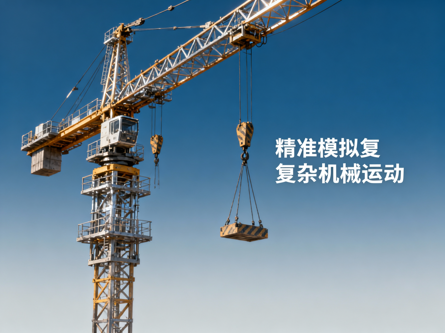 施工动画制作过程中容易踩哪些坑？